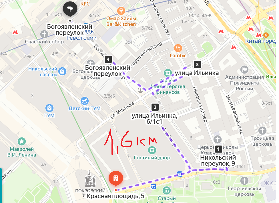 12 маршрут киров. Построить пешеходный маршрут. Построить пешеходный маршрут. Проложить маршрут. Оптимизация маршрутов транспорта.