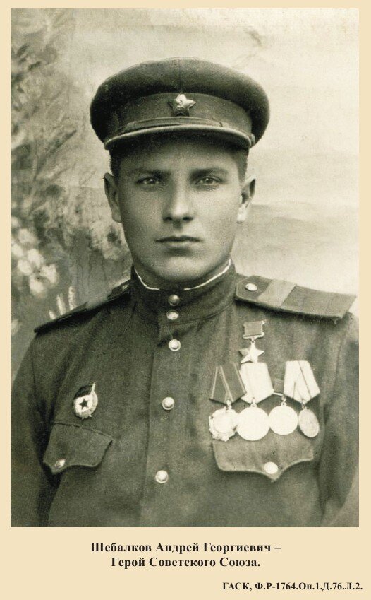 Изображение из свободного доступа в сети Интернет
