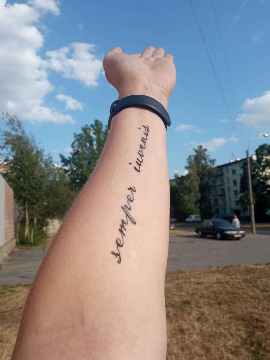 Свеженькая. На латыни написано "Вечно молодая". Это не про принятие себя, внутреннего ребенка: несовершенной, но нуждающейся в заботе, защите и одобрении взрослой меня. 