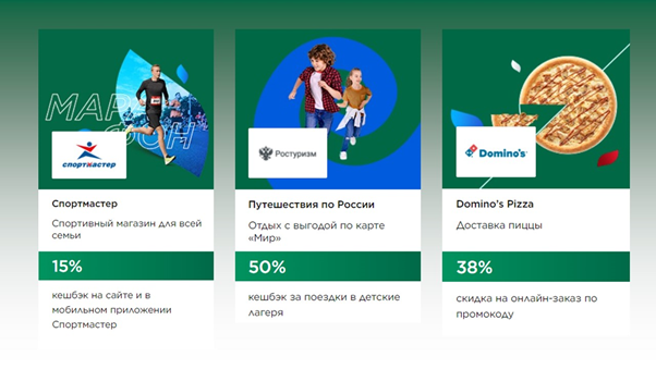 Вам не нужно искать специальный сайт и регистрироваться, чтобы стать участником программы лояльности