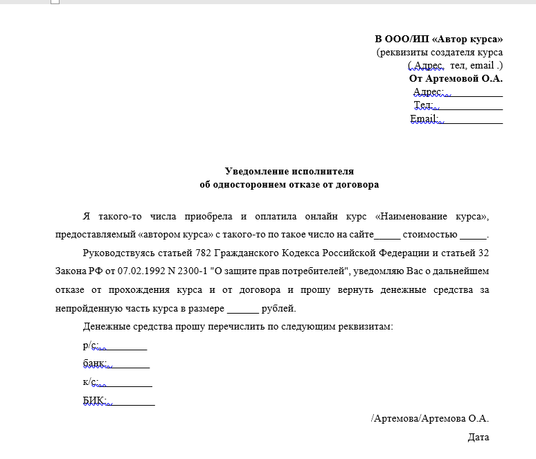 в зависимости от ситуации содержание может меняться