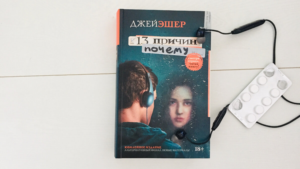Фото книги