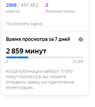 Скрин автора