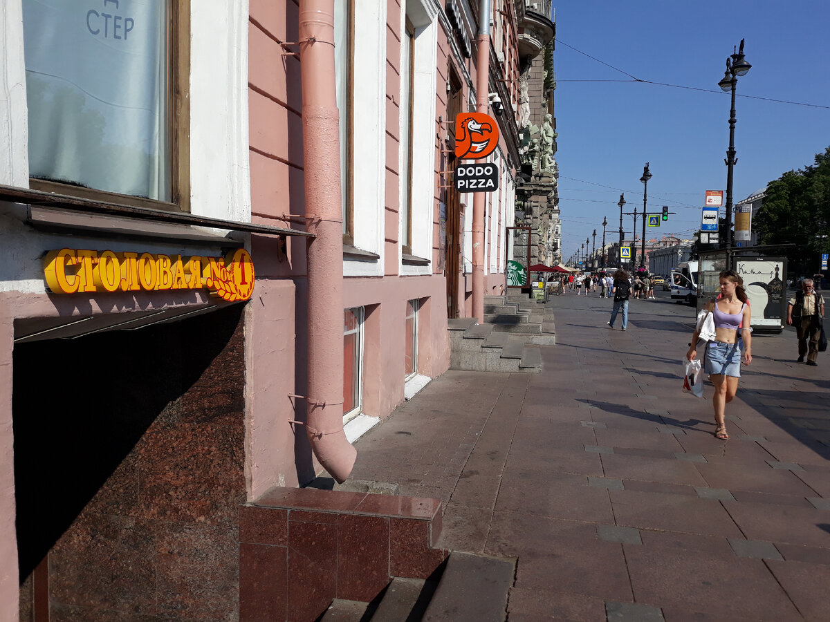 "Столовая №1" на Невском проспекте: когда в центре Санкт-Петербурге можно поесть за маленькие деньги! ;) / Фотографии из личного архива автора статьи.