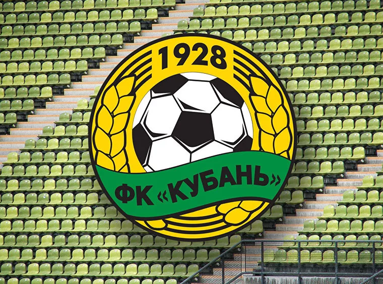 Эмблема "Кубани", одного из обанкротившихся клубов. 