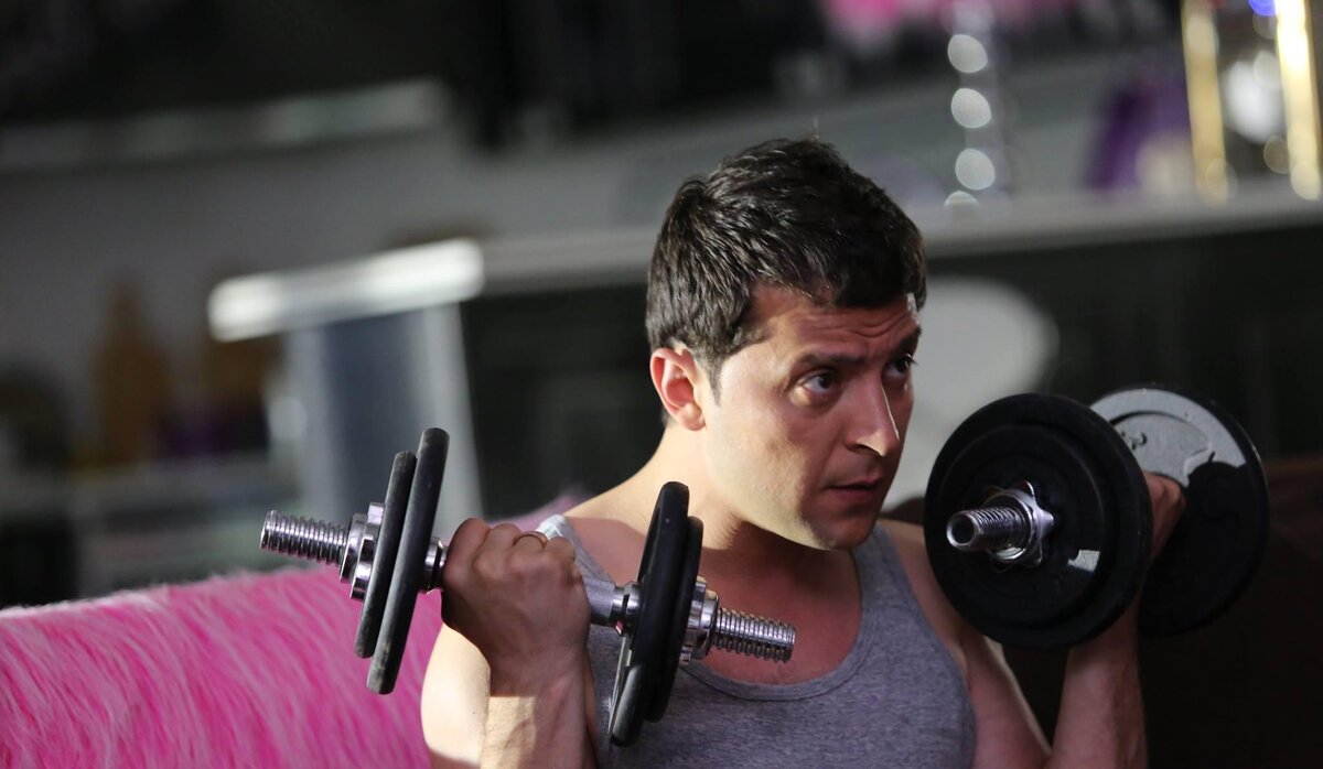 Зеленский освоил гантели. Нет, судя по лицу, пока не понимает, что с ними делать.