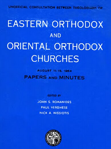 Отчёт о неофициальных богословских собеседованиях православных и нехалкидонитов под эгидой ВСЦ, в датском Орхусе, 1964 год