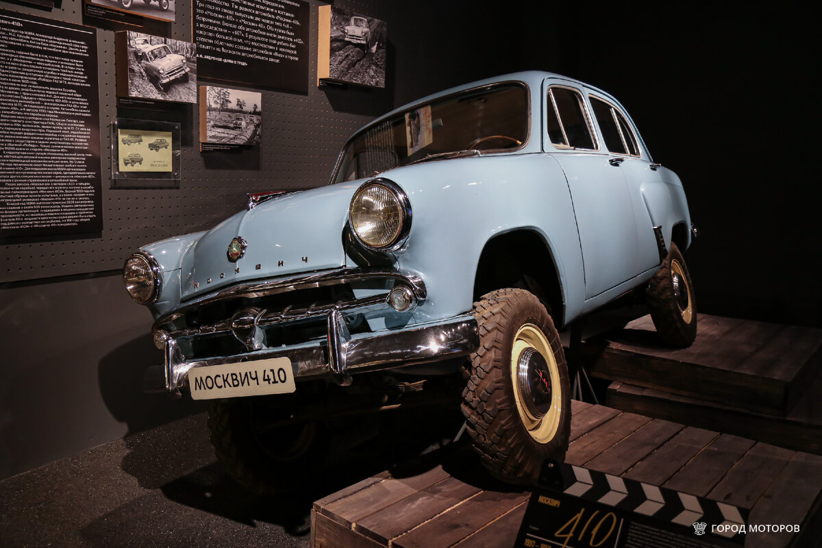 Фото автора. Город Моторов