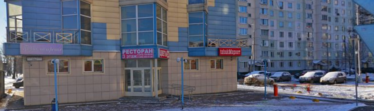 Не надо имён - просто РЕСТОРАН