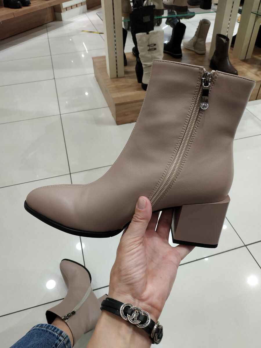 Бежевые ботильоны Respect