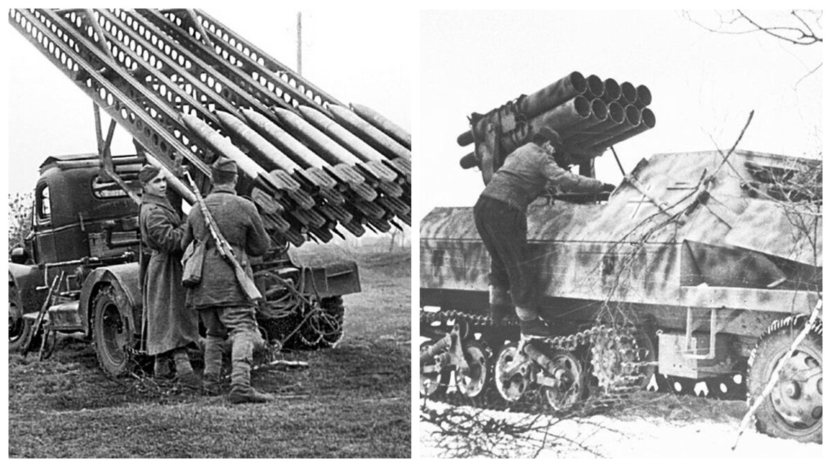 БМ-13 и Panzerwerfer 42.