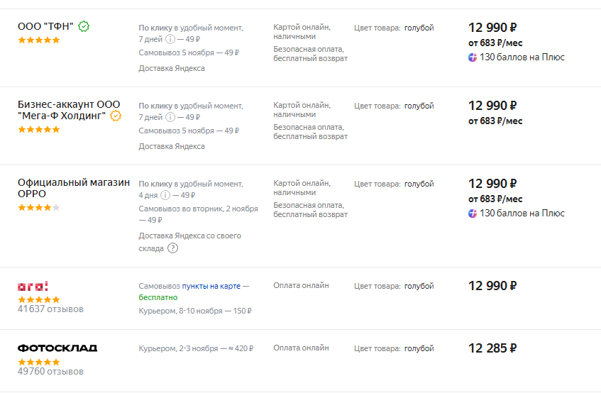 цены вы видите сами