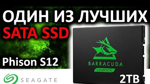 SSD Seagate Barracuda 120 2TB ZA2000CM1A003 (ZA2000CM10003)