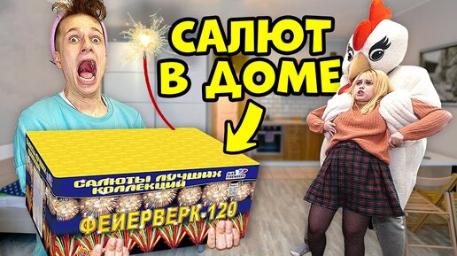 Download Video: ЭКСТРЕМАЛЬНЫЕ ПРАНКИ НАД ДЕВУШКОЙ.. **меня бросила после этого**