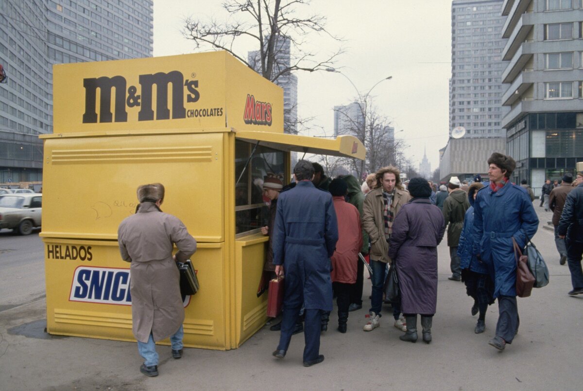 москва 90 х годов