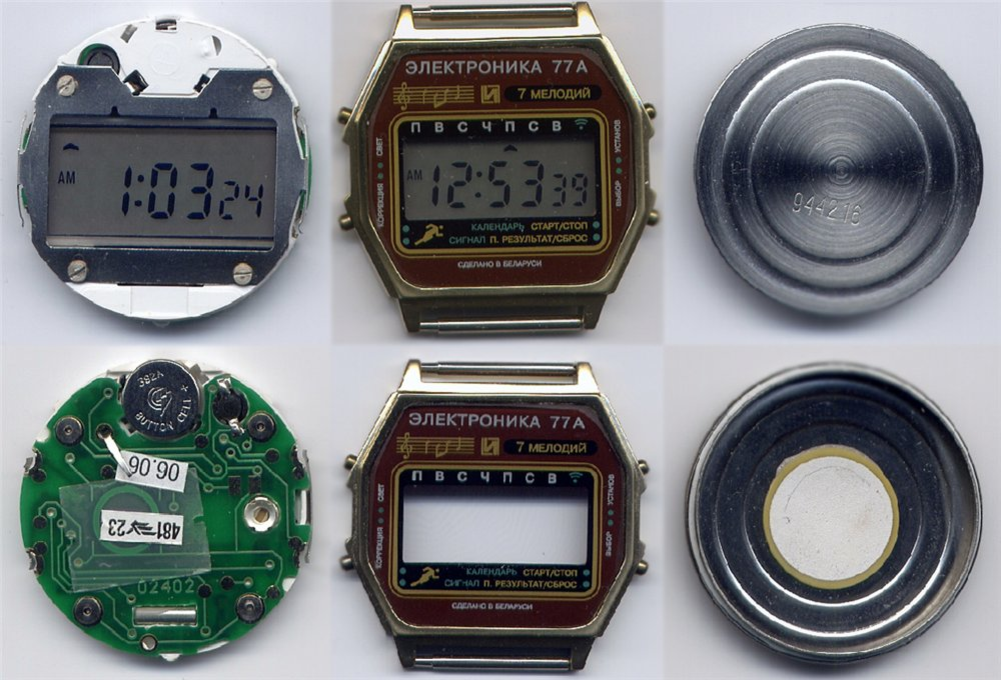 Электронные часы 5. Часы электроника 50д 1247 Техночас. Электроника интеграл ЧН-54. Часы электроника 209 сигнал-таймер. Часы электроника 55 батарейка.