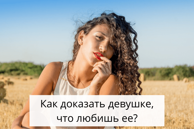 Как жениться на подруге детства?