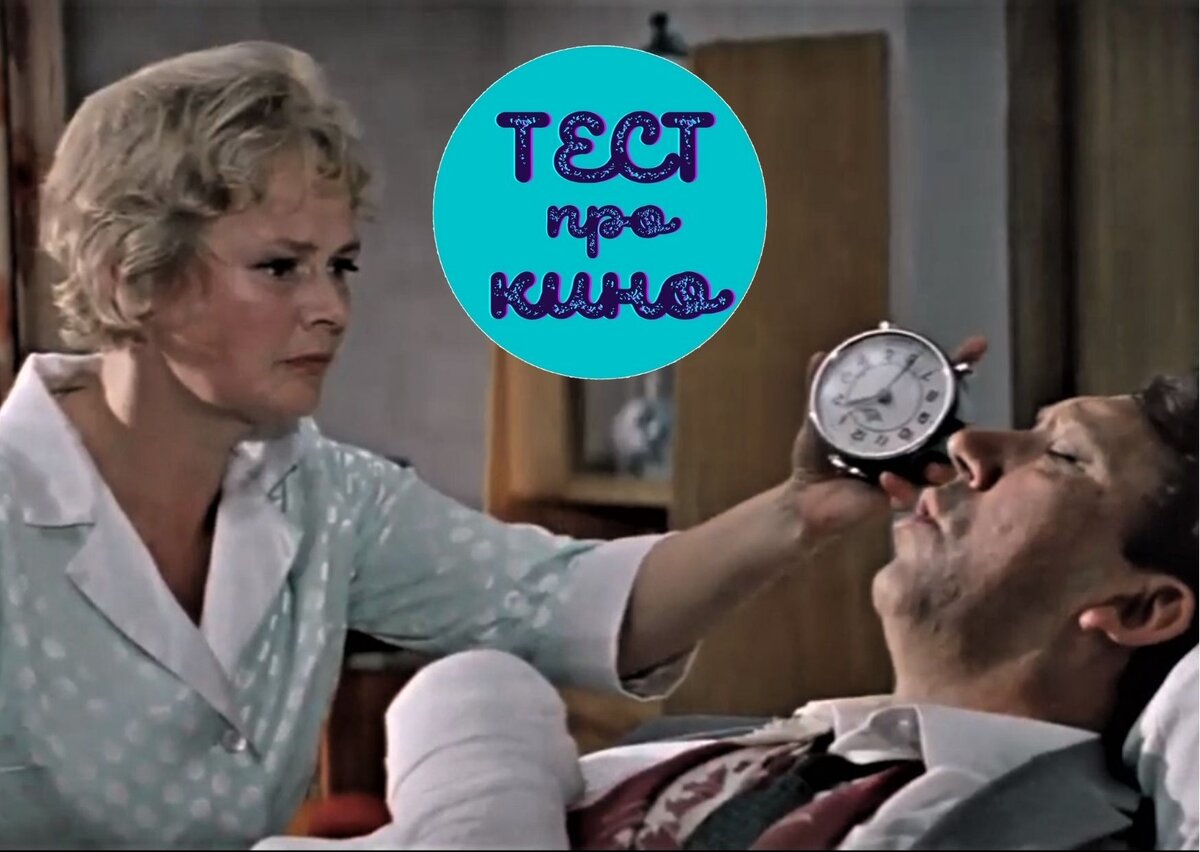 скриншот фильма, коллаж автора