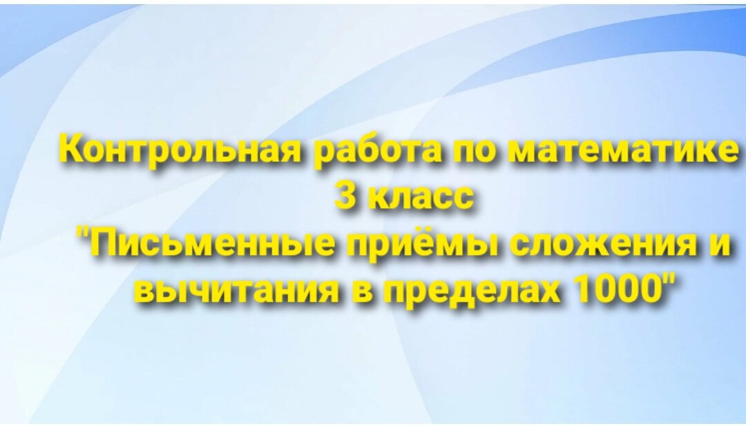 Вместо репетитора Елена Викторовна 