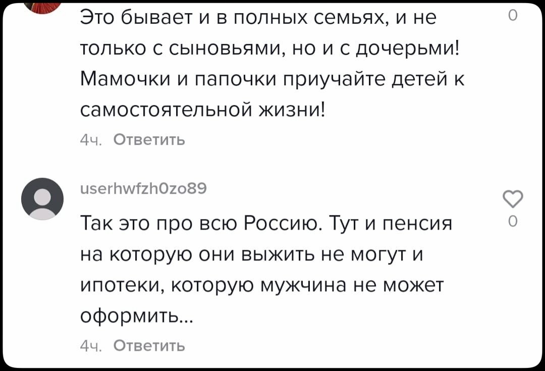 Вот, например, страна не правильная поэтому так происходит.