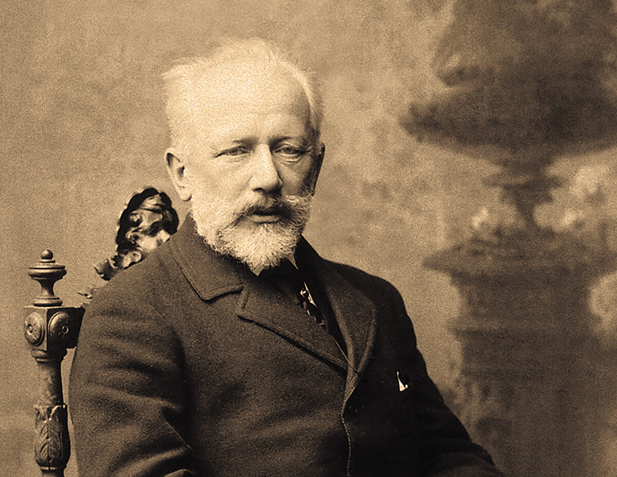 Петр Ильич Чайковский 