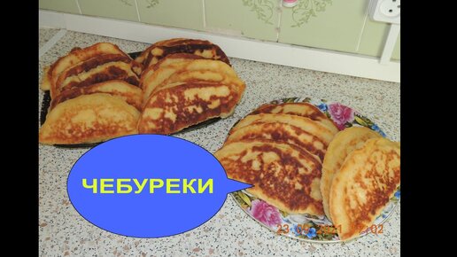 МАИНА (ЕВРЕЙСКИЙ ПРАЗДНИЧНЫЙ РУЛЕТ)