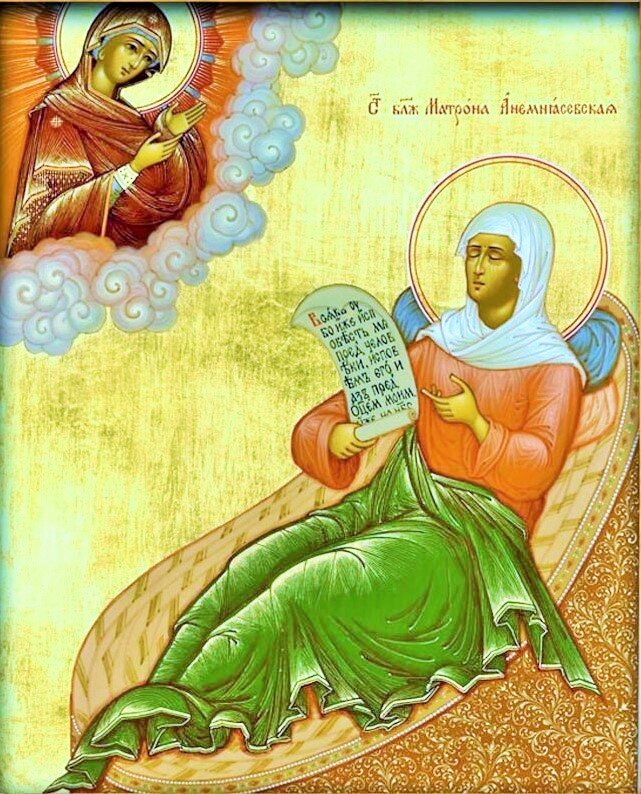 Блаженная матрона анемнясевская Блаженная матрона анемнясевская
