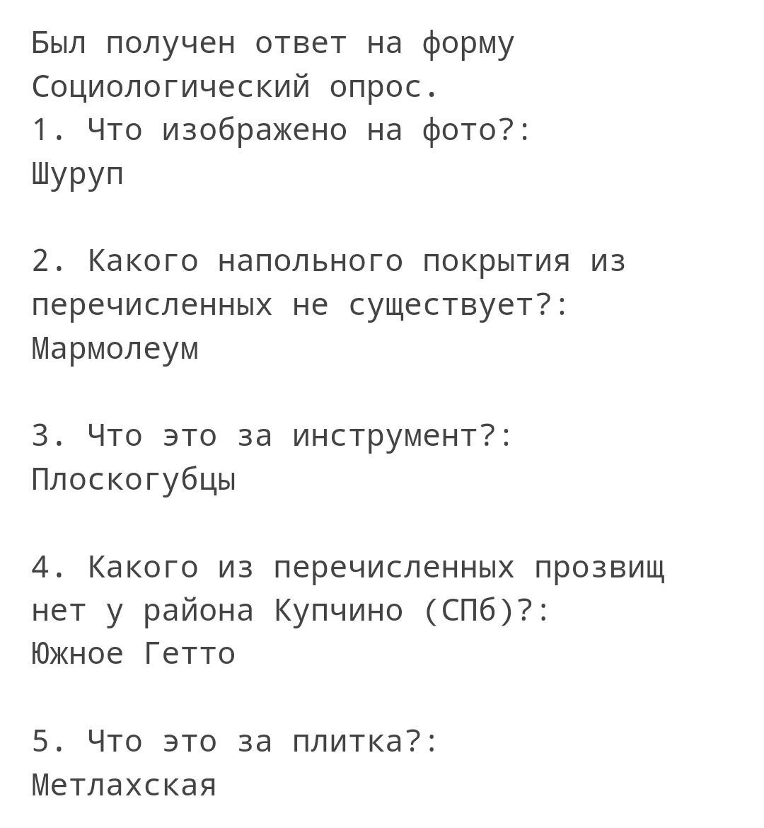 Разбор первой пятничной игры на ремонтно-реставрационную тематику |  Брежневка в Купчино | Дзен