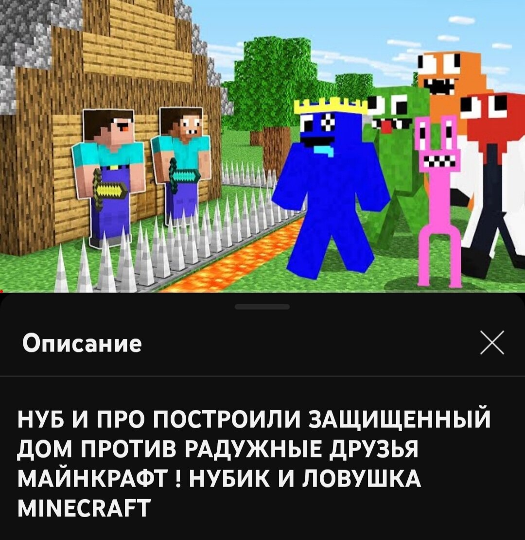 Действительно-ли Minecraft погибает? | Рогозуб | Дзен