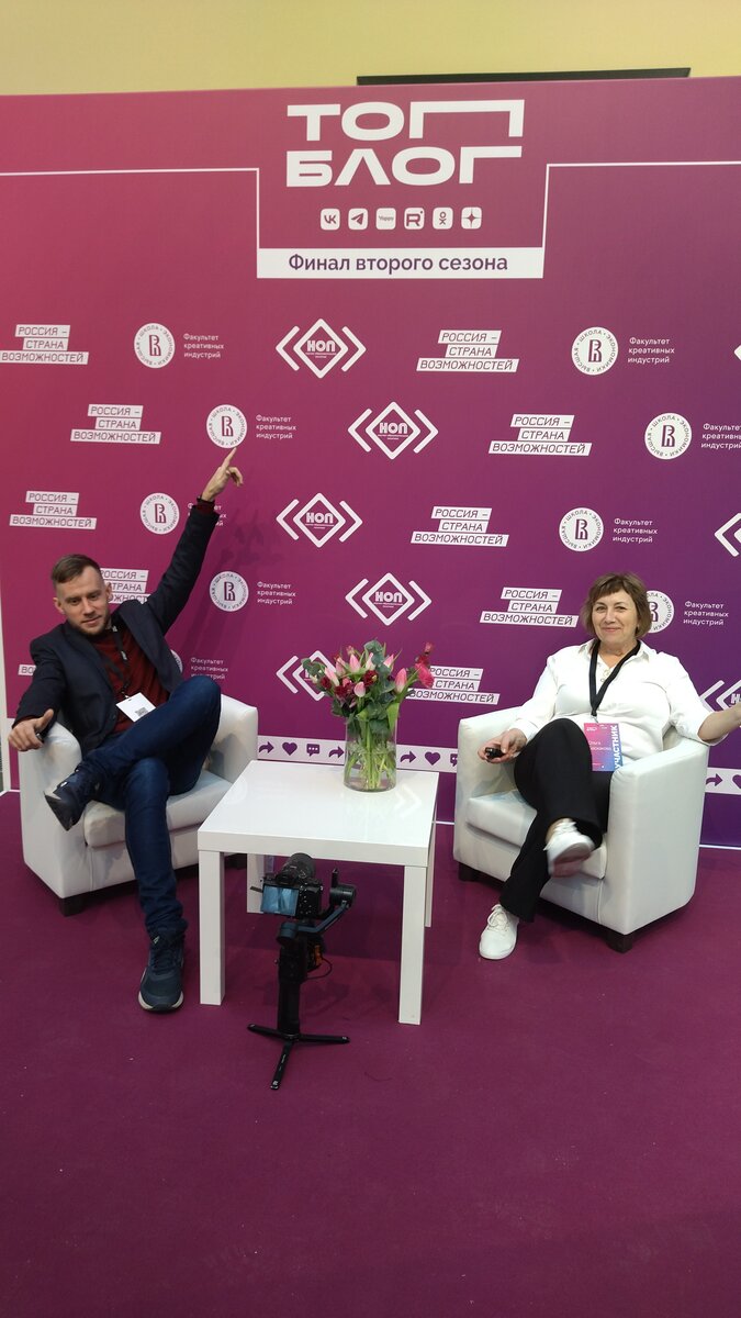 Финал проходил в Высшей Школе Экономики.