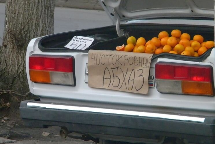 Яндекс.Картинки.