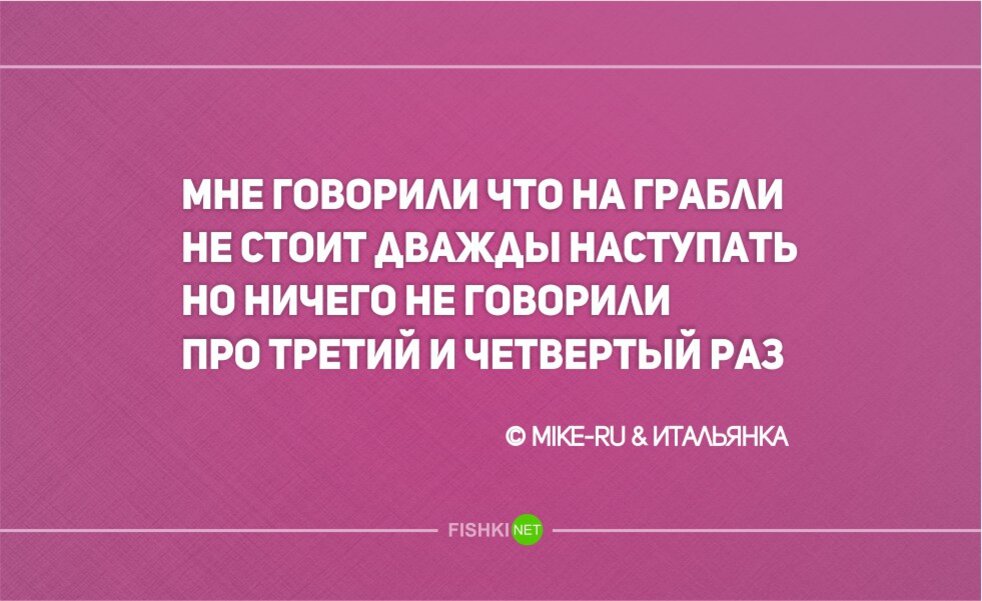 4 раза говоришь. Стишки пирожки. Стишки пирожки Веселые. Стишок пирожок. Стишки пирожки про любовь.