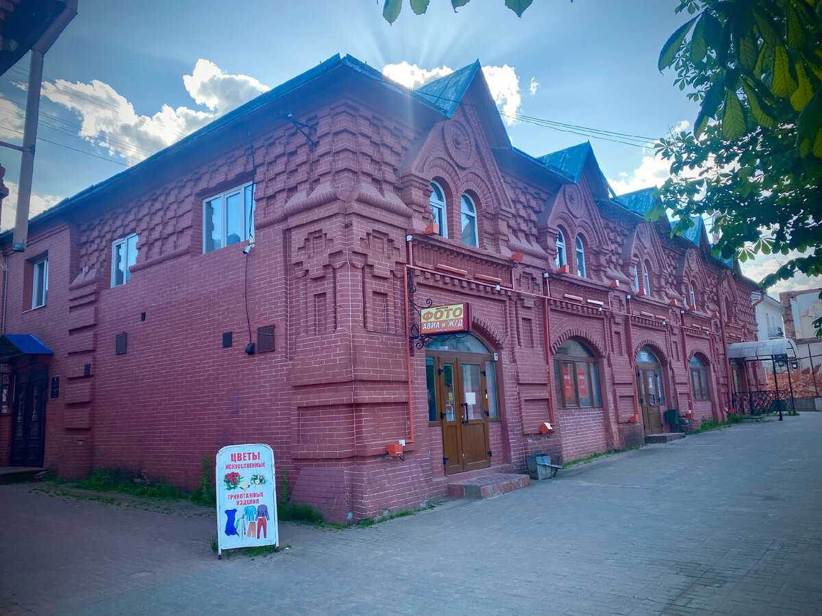 Торговые ряды Клин.