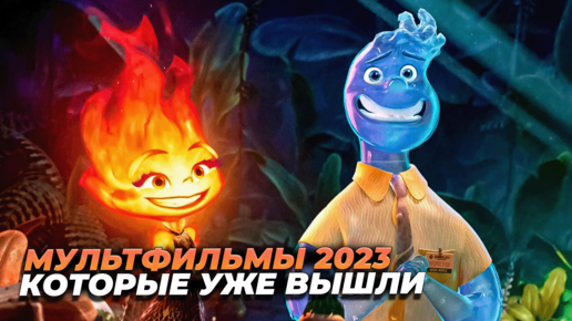 Видео: студия Pixar сделает мультфильм про живой пельмень