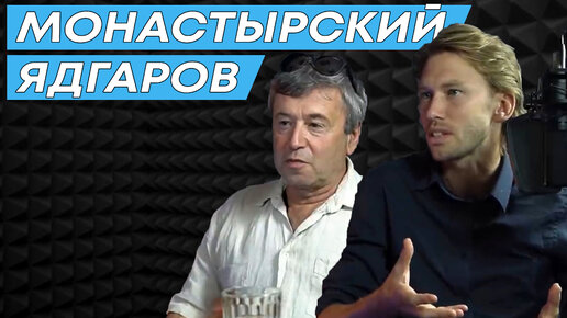 Искандер Ядгаров и Михаил Монастырский. Как пробежать полумарафон? S1E1