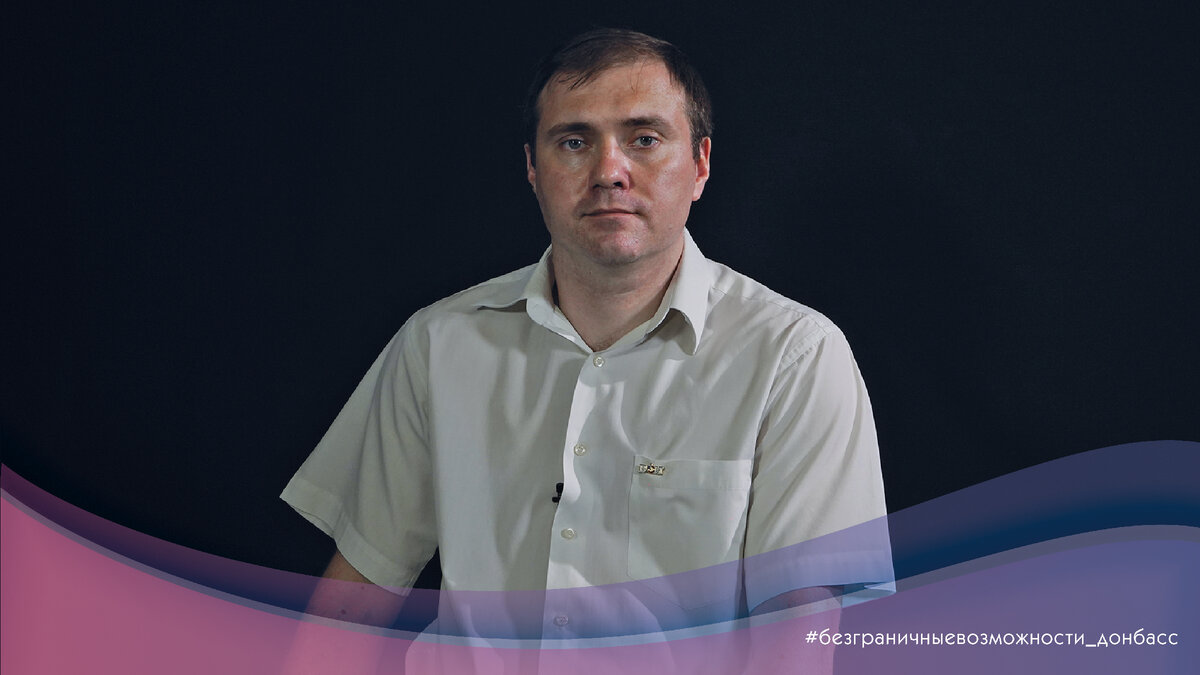 #безграничные_донбасс  #фондкультурныхинициатив