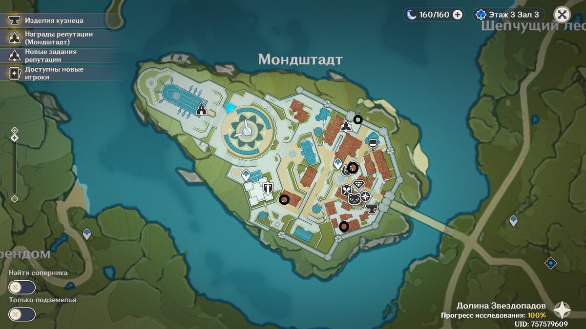 Места выделены черными кружками