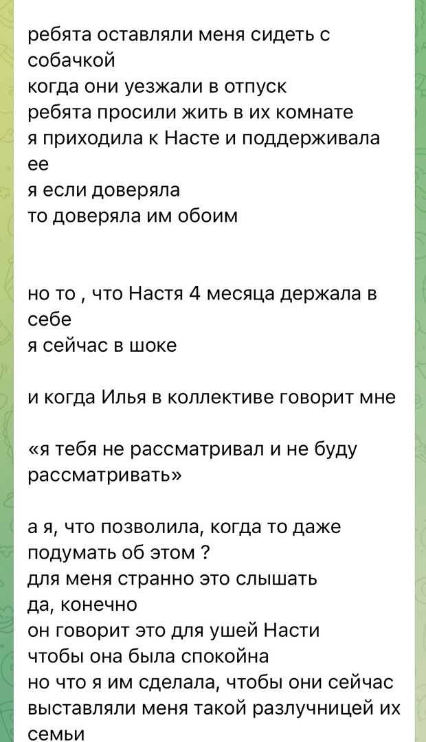 Ваня, Ванечка, Иван и все-все-все. Высшая школа сказкотворчества. Ступень 2