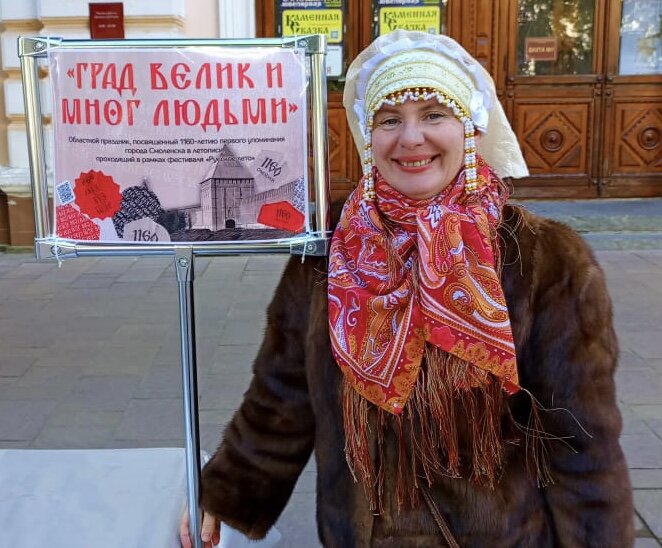 Анонс мероприятия 