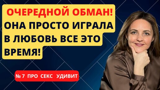 Похотливая жена сука любит смотреть порнуху!