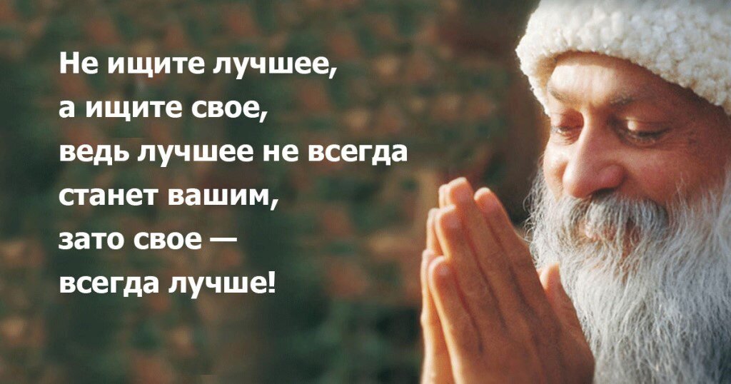 Но самый сложный момент — это принять и полюбить себя. И научиться доверять внутреннему себе.-2