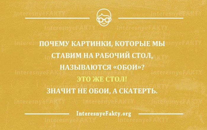 Филологи шутят картинки с надписями