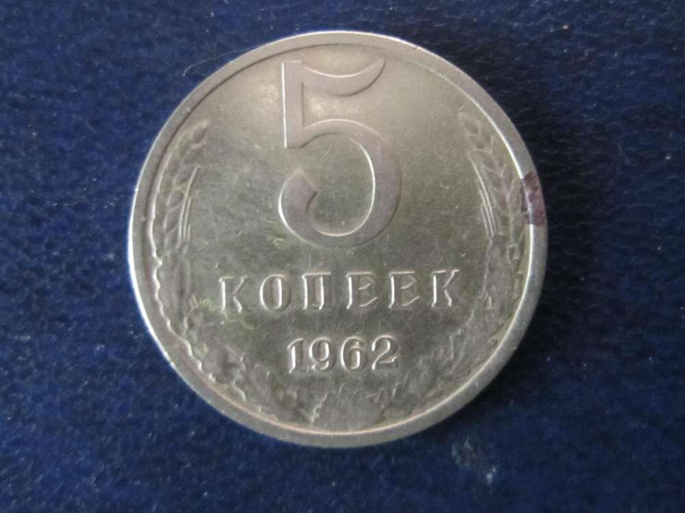 3 копейки 1876. 20 копеек 1956г с дыркой по середине. 5. 3. 10.