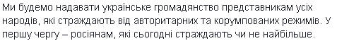 То самое высказывание с фейсбука