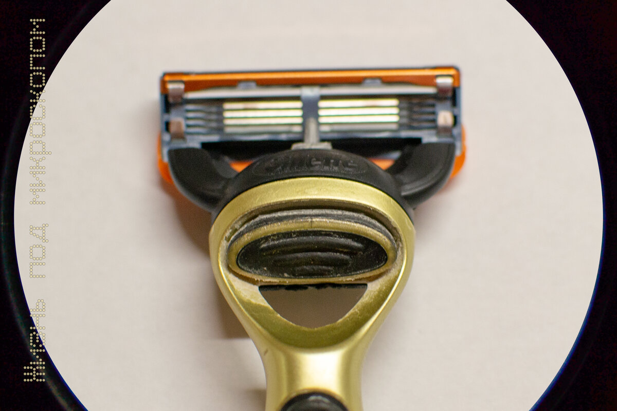 Бритвенный станок