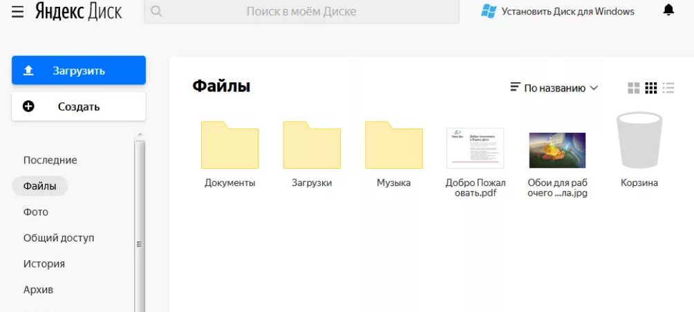 Мои 12 слуг. 12 виртуальных и реальных помошников в моей рукодельной жизни ЛенГо