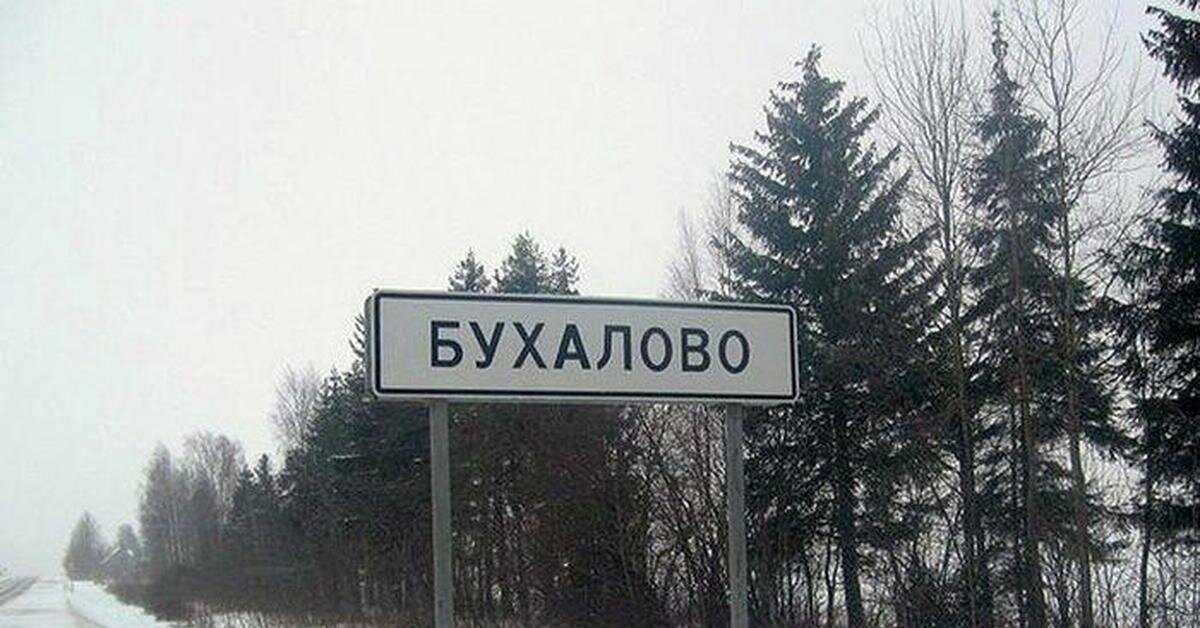 Сюда "отправляется" половина России в вечер пятницы