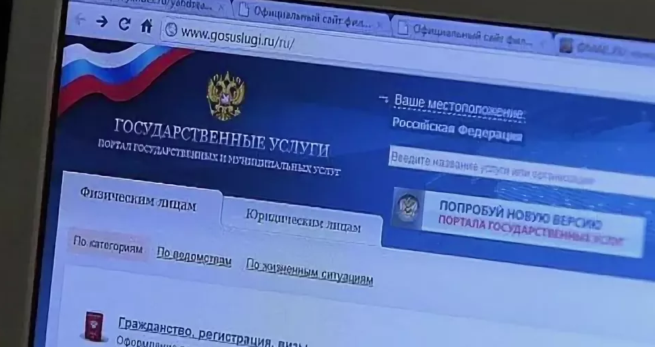Сведения о медицинской организации, к которой прикреплен гражданин, можно получить через Портал госуслуг.