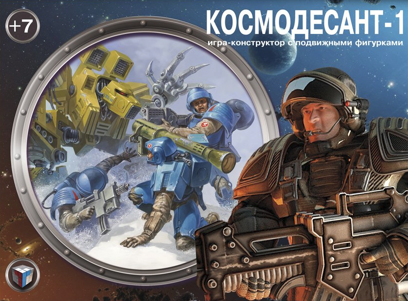 То, что мы потеряли