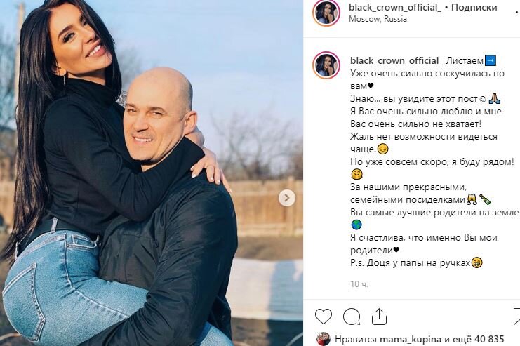 Татьяна с отцом